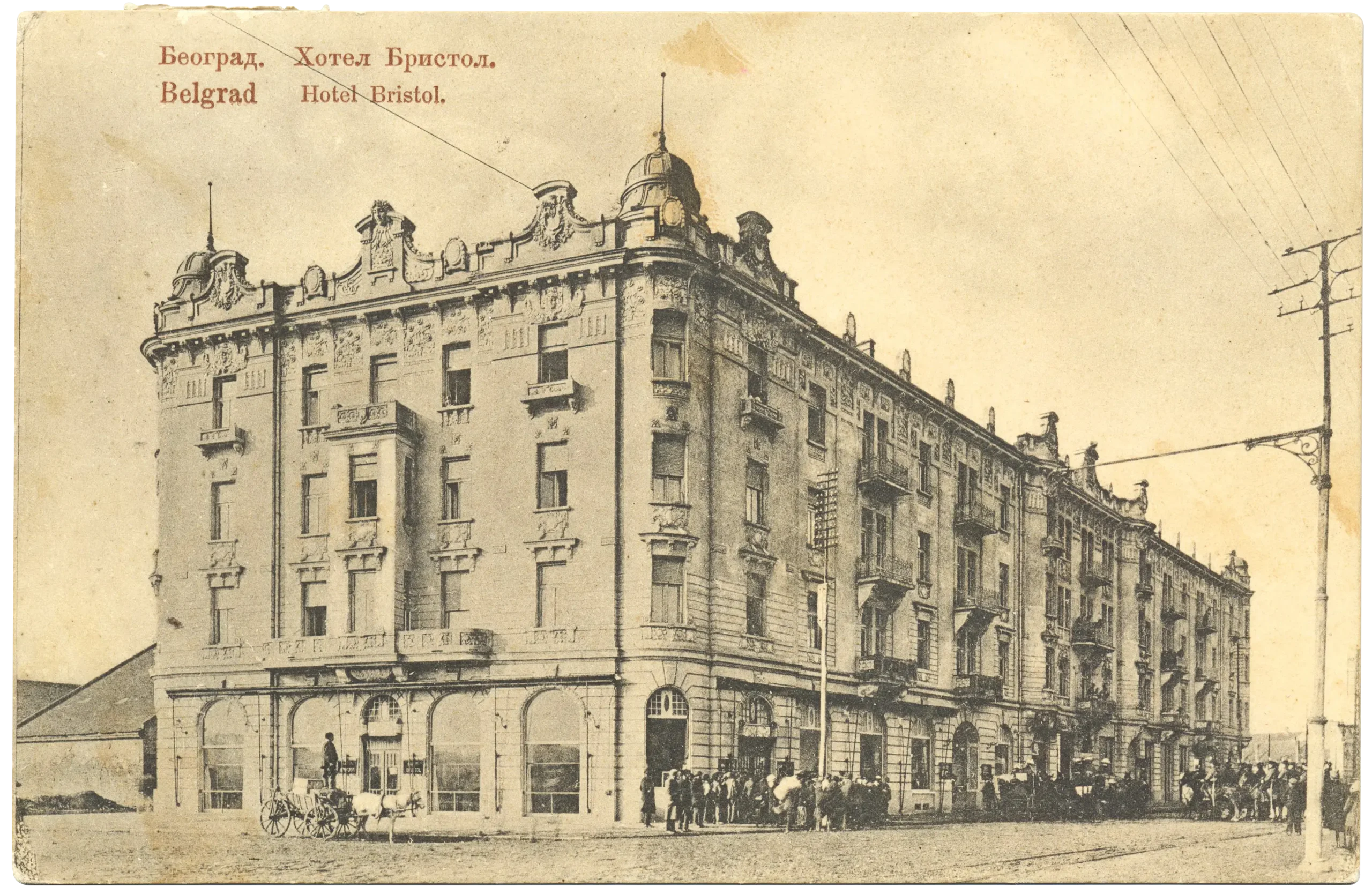 Hotel Bristol on Karađorđeva Street, Belgrade, photographed in 1912